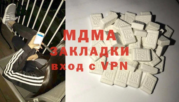 гашиш Бронницы