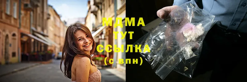 МДМА crystal  Раменское 